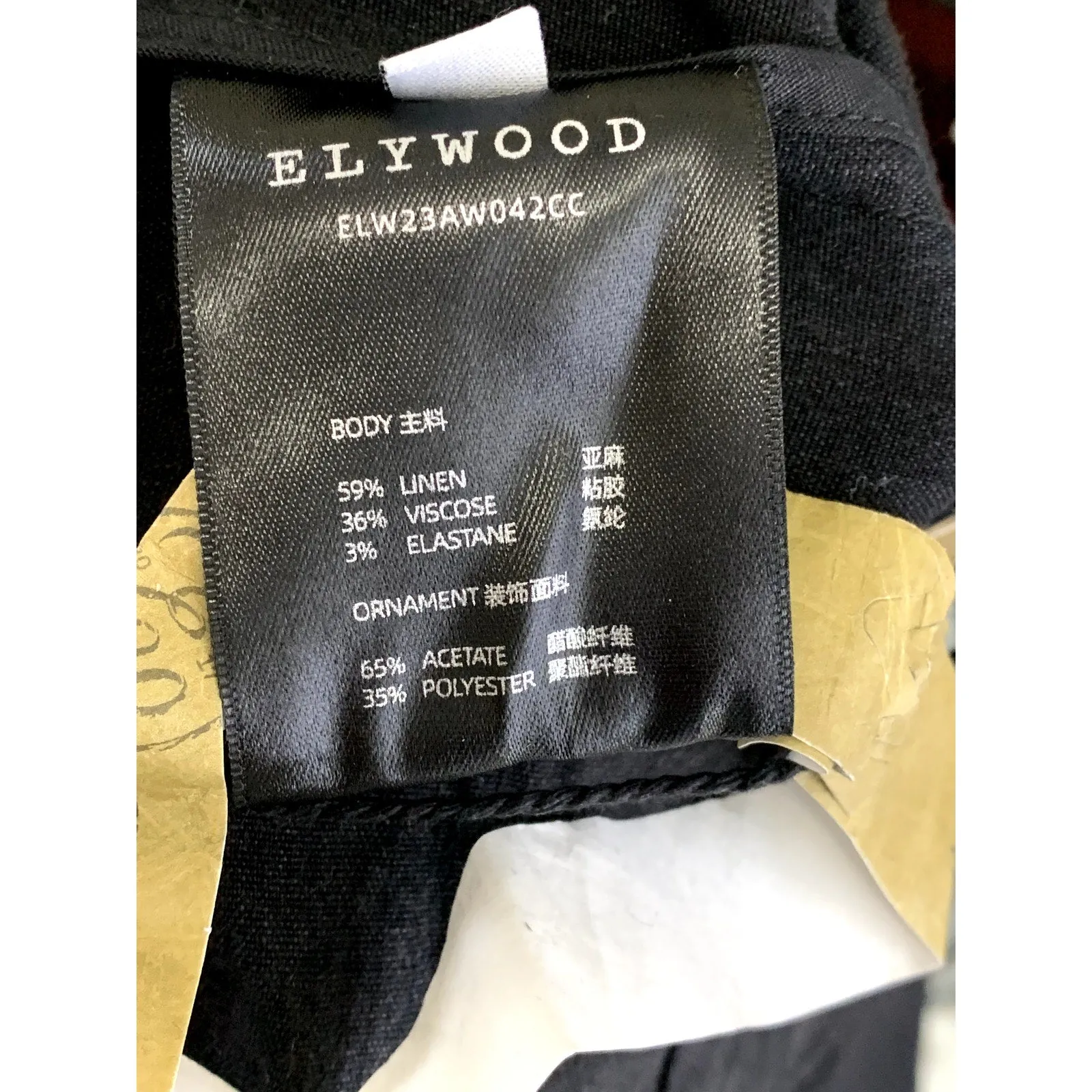 ELYWOOD Women's Black Solid Linen-Blend Wide-Leg Pants SZ S