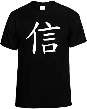 Faith Chinese Character Writing Unisex T-Shirt Novelty Graphic Tee Shirt