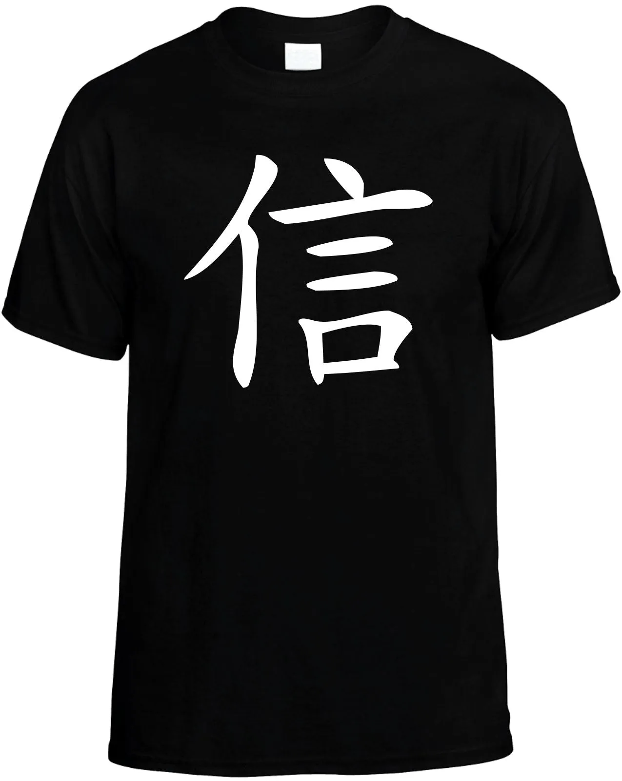 Faith Chinese Character Writing Unisex T-Shirt Novelty Graphic Tee Shirt