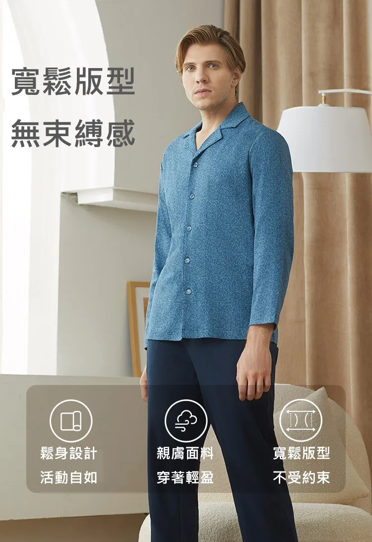 Men's 40S Pure Cotton Lapel Long Sleeved Winter Sleepwear Homewear Set