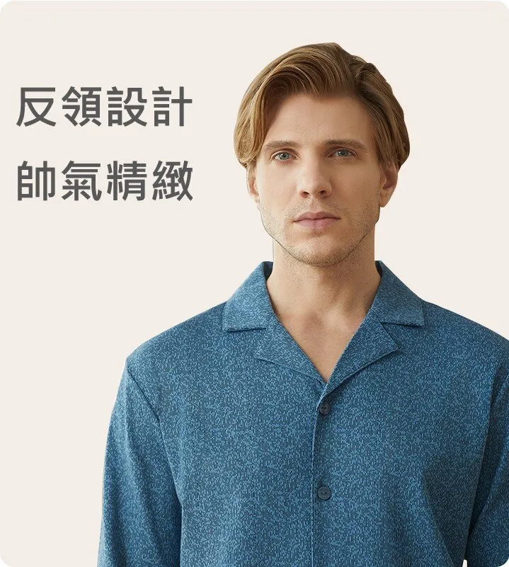 Men's 40S Pure Cotton Lapel Long Sleeved Winter Sleepwear Homewear Set