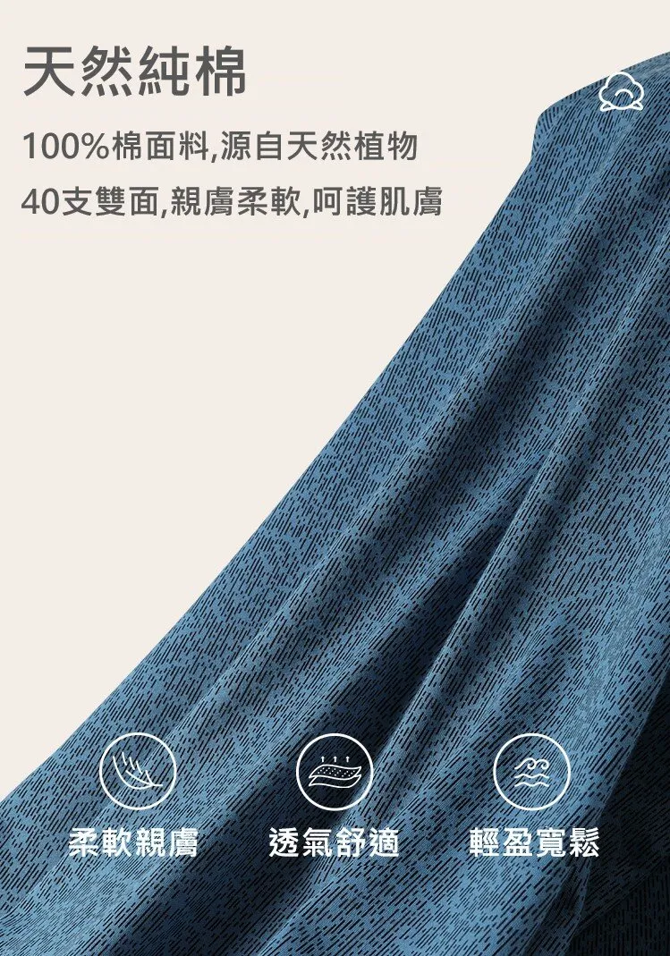 Men's 40S Pure Cotton Lapel Long Sleeved Winter Sleepwear Homewear Set