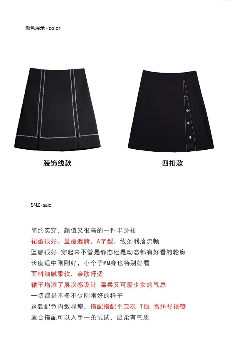 Summer High Waist Niche Suits Splitted Black A-Line Skirt Women Plus Size Skirt