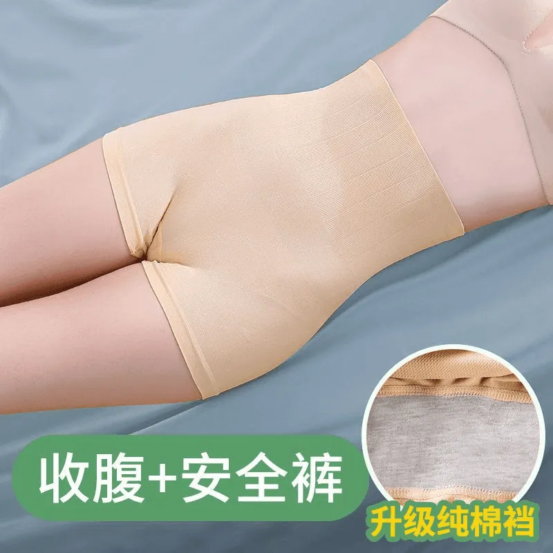 Women's High Waist Slimming Seamless Panties - #721