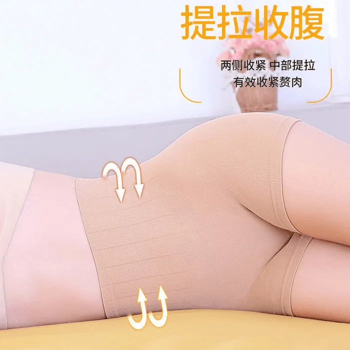 Women's High Waist Slimming Seamless Panties - #721