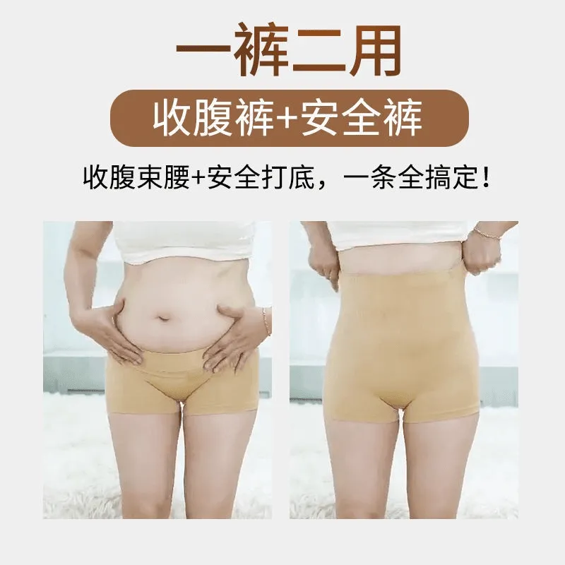 Women's High Waist Slimming Seamless Panties - #721