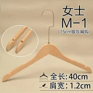 Xyijia Hanger (10Pcs/ Lot Wood Hanger Clothing Store Long Hook Wood Color Without Paint Slip Long Hook Female
